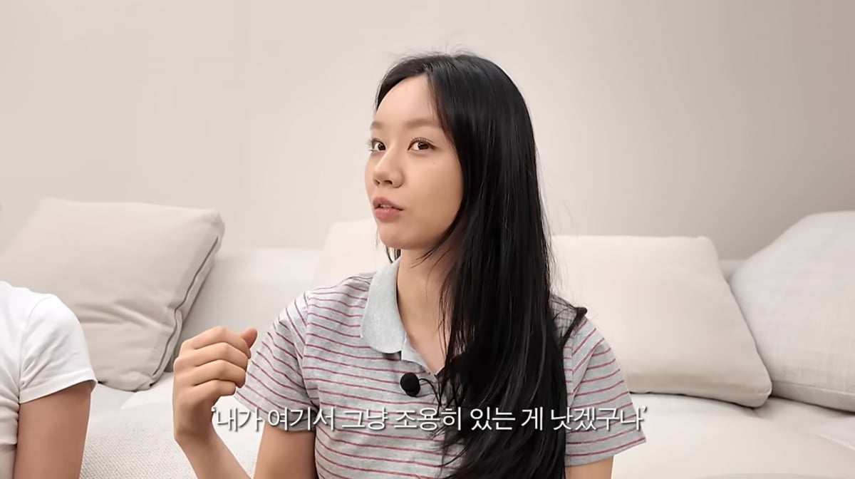 사진=혜리 유튜브