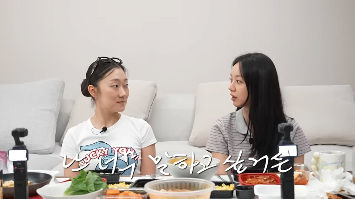 사진=혜리 유튜브
