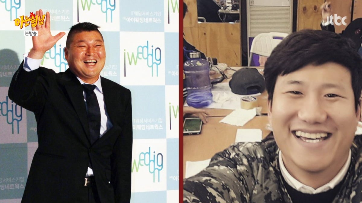 사진=JTBC '아는형님'