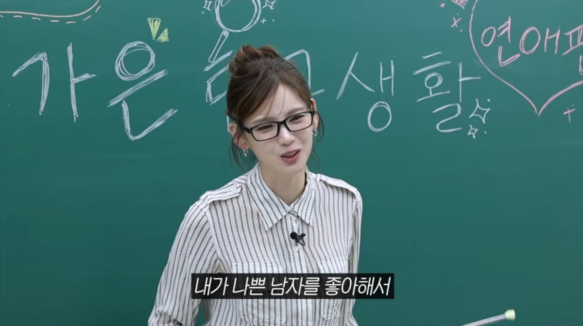 사진=정가은 유튜브