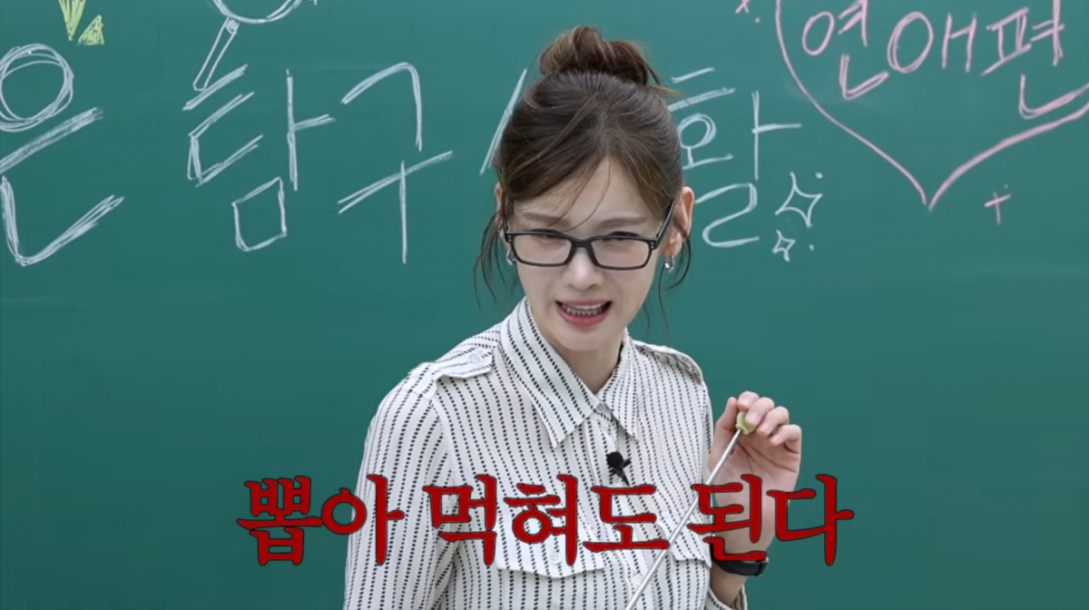 사진=정가은 유튜브