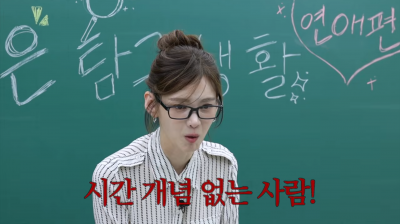 '132억 사기 고소' 정가은, 뼈아픈 이혼 경험…"나쁜 남자 좋아해서 이 꼴" ('롤코언니')
