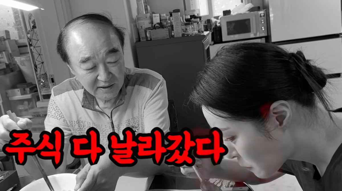 사진=유튜브 '미자네 주막'