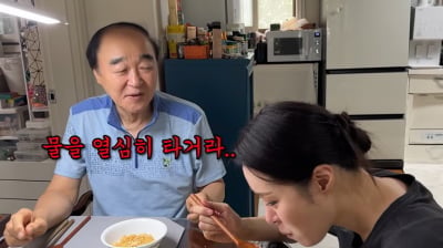 '주식 1억 손실' 미자, 물밥 먹는 짠한 근황…父 장광 "한 주라도 더 사" ('미자네주막')