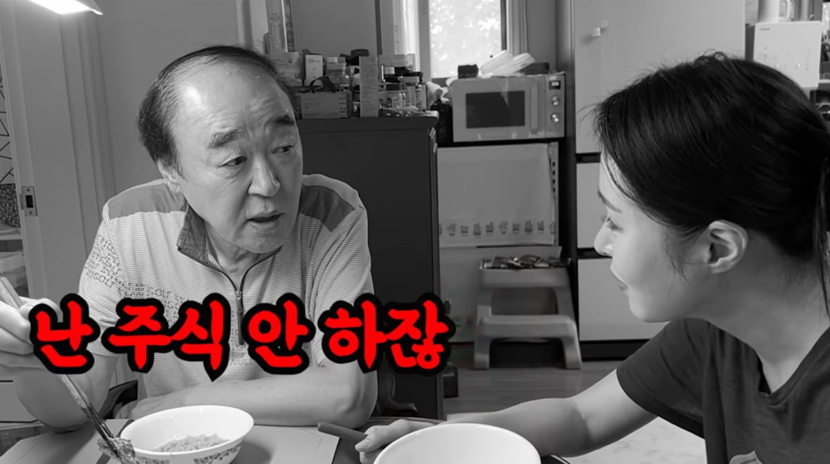 사진=유튜브 '미자네 주막'