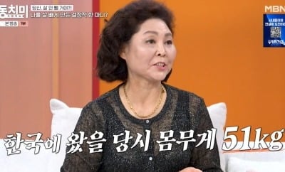 “한국 왔을 때 51kg” 이순실, 102kg→위고비로 45kg 감량…확 달라졌다 (‘동치미’)