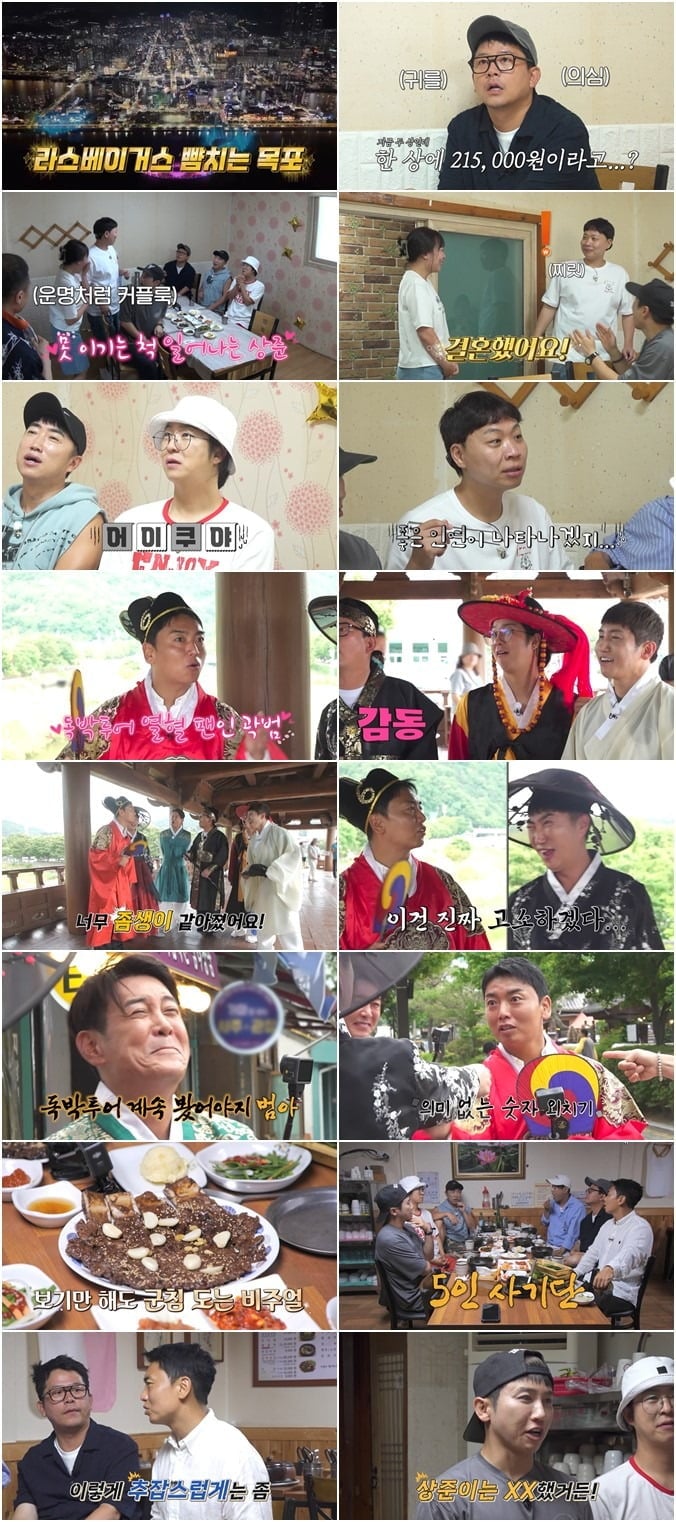'독박투어'에서 이상준, 곽범이 게스트로 출연했다./사진제공=E채널, 채널S