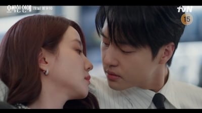 박은빈♥양세종, 옹성우 질투심 유발 했다…'찐 연인' 바이브에 시청률 '6.1%' 기록 ('오싹한')