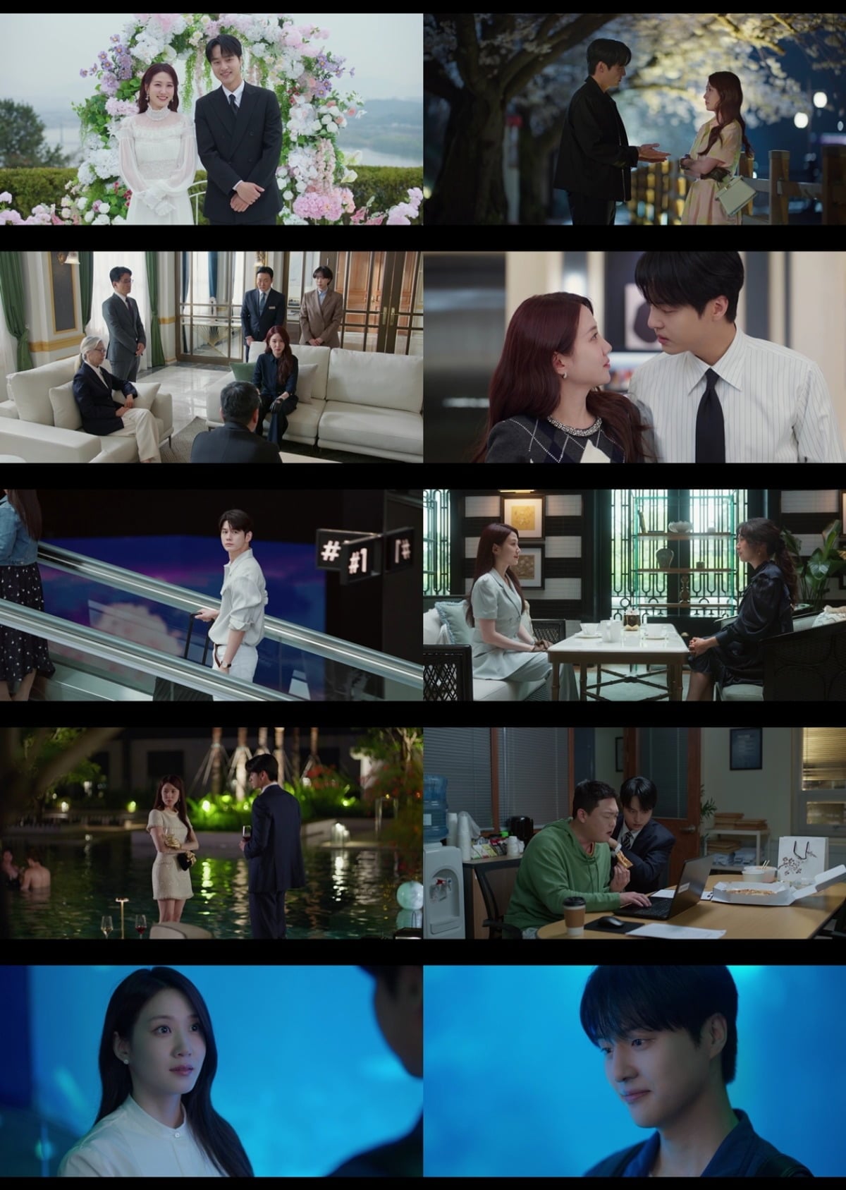 사진 = tvN '오싹한 연애' 캡처