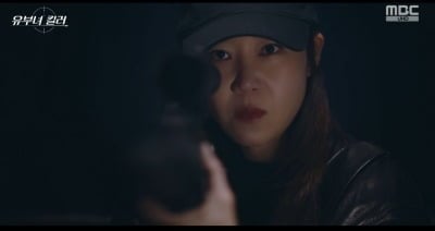 MBC 결국 일냈다…시청률 두 자릿수 돌파→6회 연속 상승세 '최고 11.8%' ('유부녀킬러')
