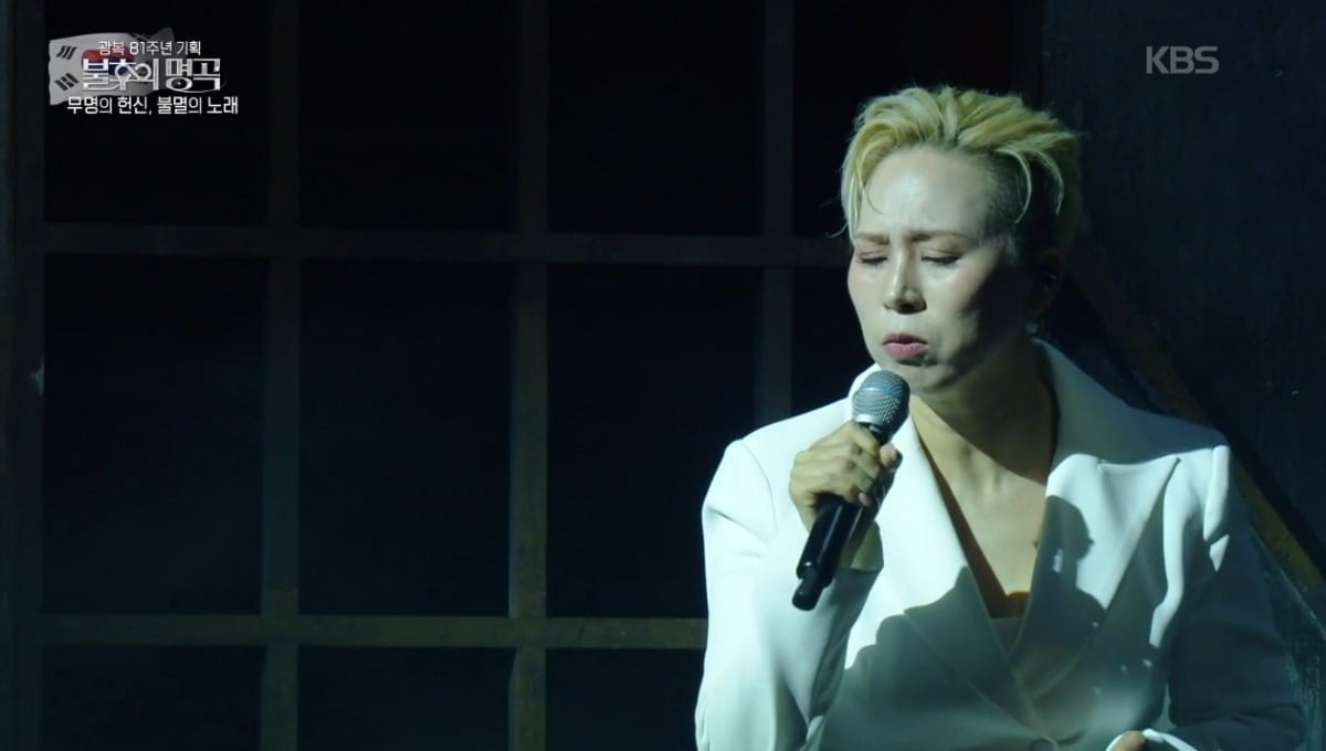 사진 = KBS2TV '불후의 명곡' 캡처