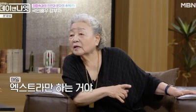 강부자, 엑스트라였던 이미숙 주연으로 추천…“새해 문자 황당, 누구 놀리는 건가” (‘데이앤’)