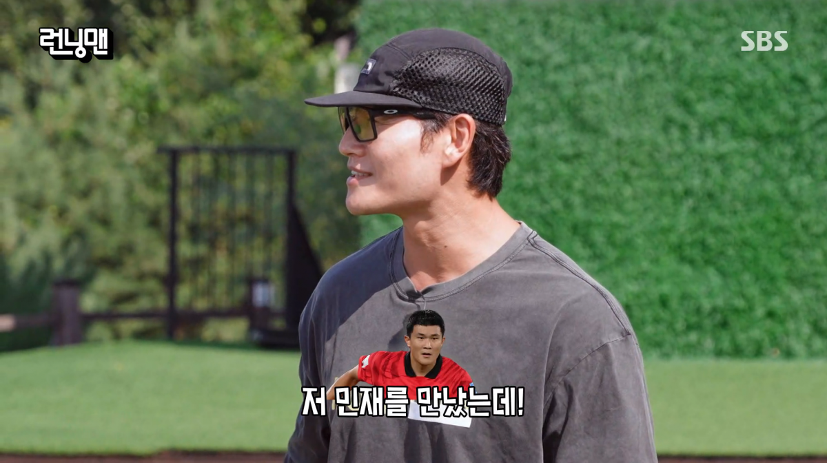 사진=SBS '런닝맨'