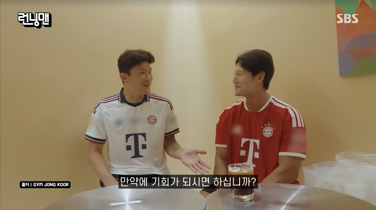 사진=SBS '런닝맨'