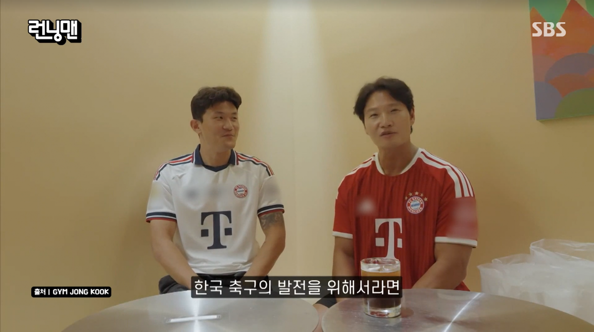 사진=SBS '런닝맨'