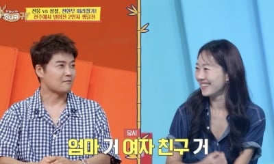 전현무, 4년째 회식비 ‘0원’…”아껴서 여자친구 화장품 사” (‘사당귀’)