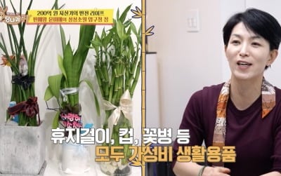 200억 자산가 윤미애, 50억대 압구정 집인데…침실엔 매트리스만 덜렁 “오르겠다 싶은 것만 사” (‘사당귀’)