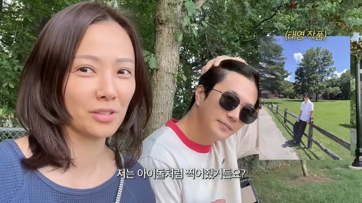 사진=손태영 유튜브