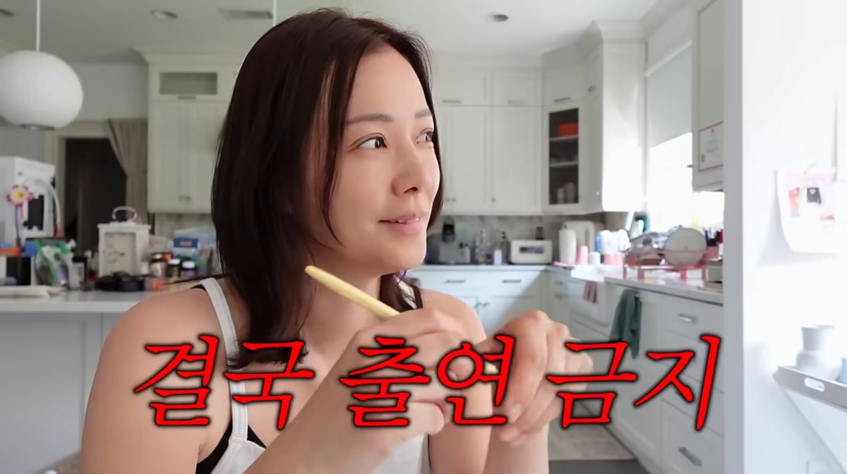 사진=손태영 유튜브