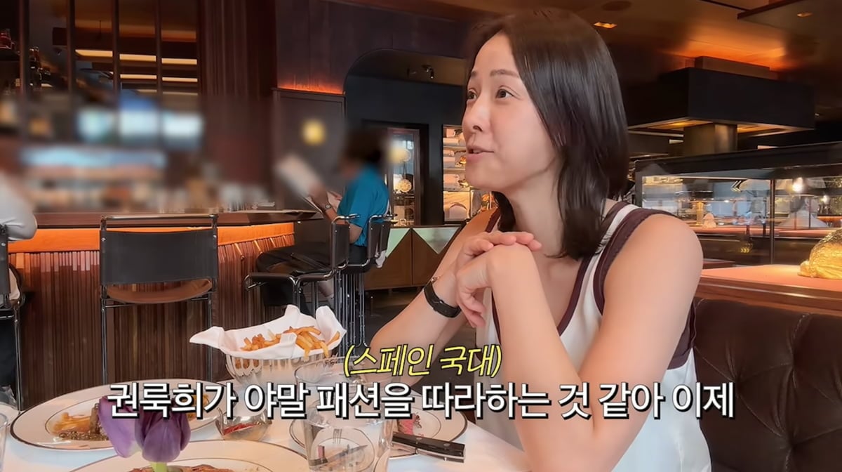 사진=손태영 유튜브