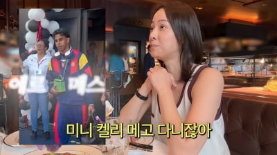 '권상우♥' 손태영, 子 명품 패션 걱정…"에르메스 가방은 안 들어 다행" ('Mrs.뉴저지')