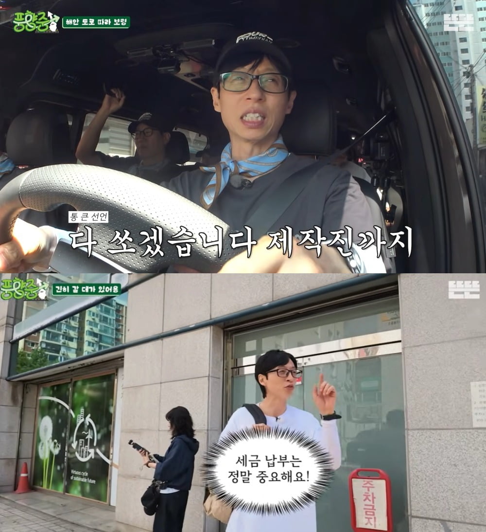 사진 = 유튜브 채널 ‘뜬뜬’