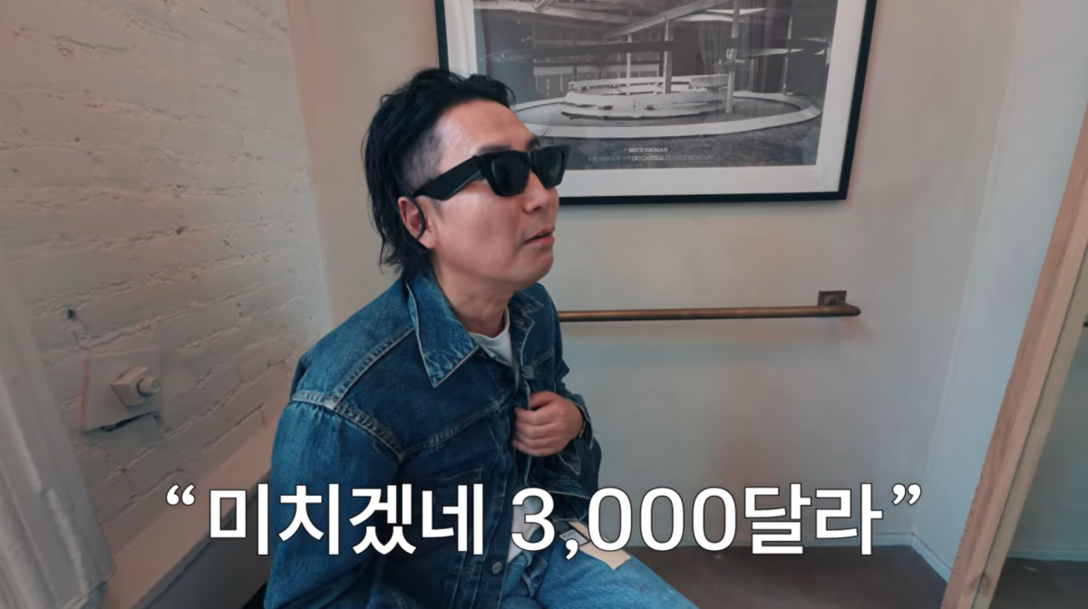 사진=유튜브 '요정재형'