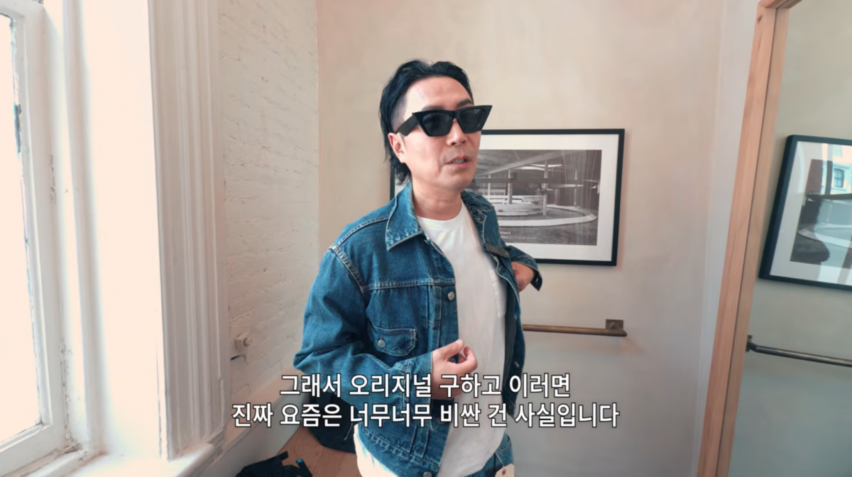 사진=유튜브 '요정재형'