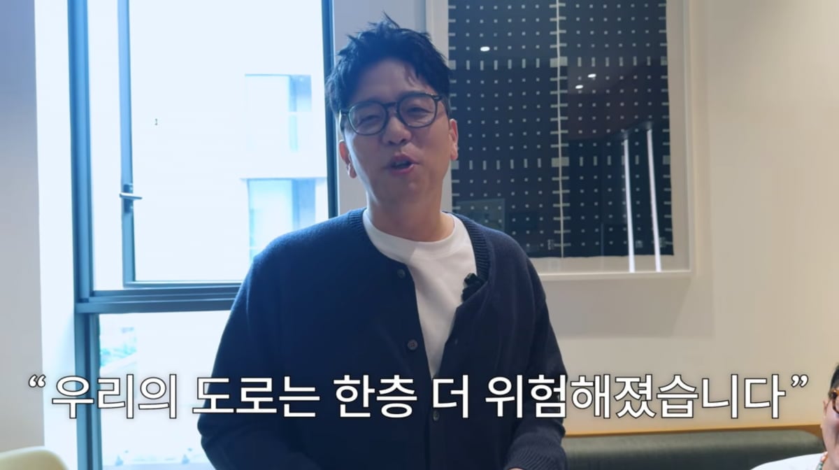 사진=유튜브 '요정재형'