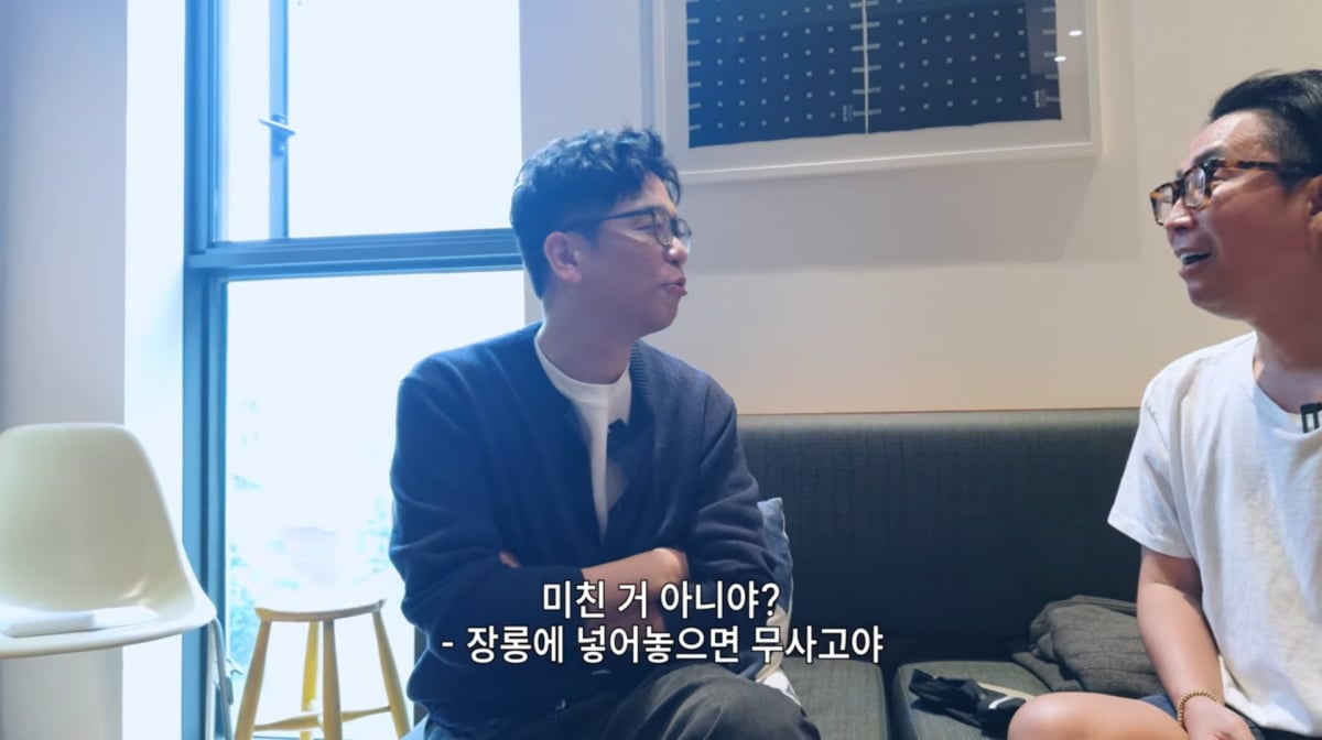 사진=유튜브 '요정재형'
