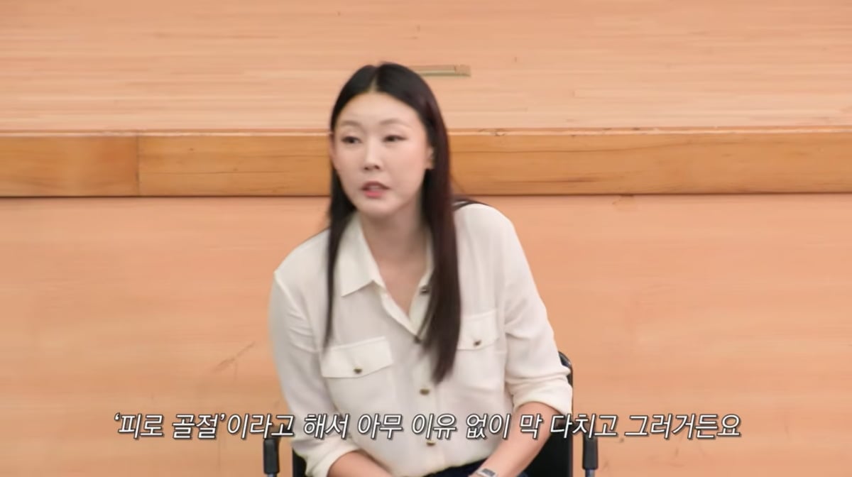 사진=한혜진 유튜브