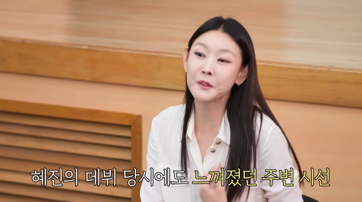 사진=한혜진 유튜브