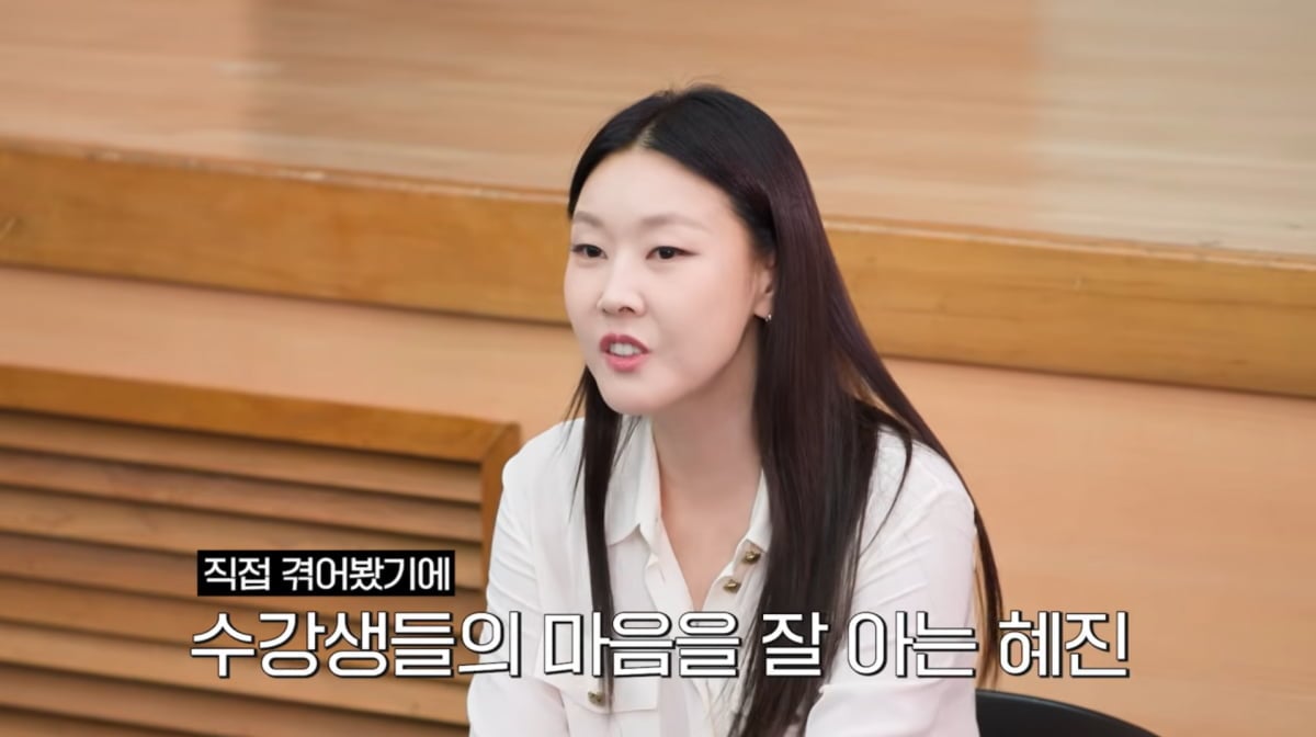 사진=한혜진 유튜브