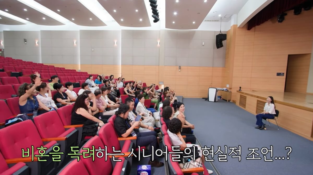 사진=한혜진 유튜브