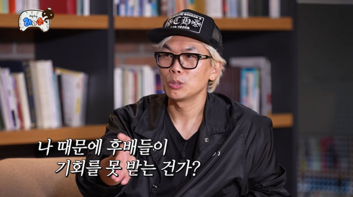 사진=유튜브 '하와수'