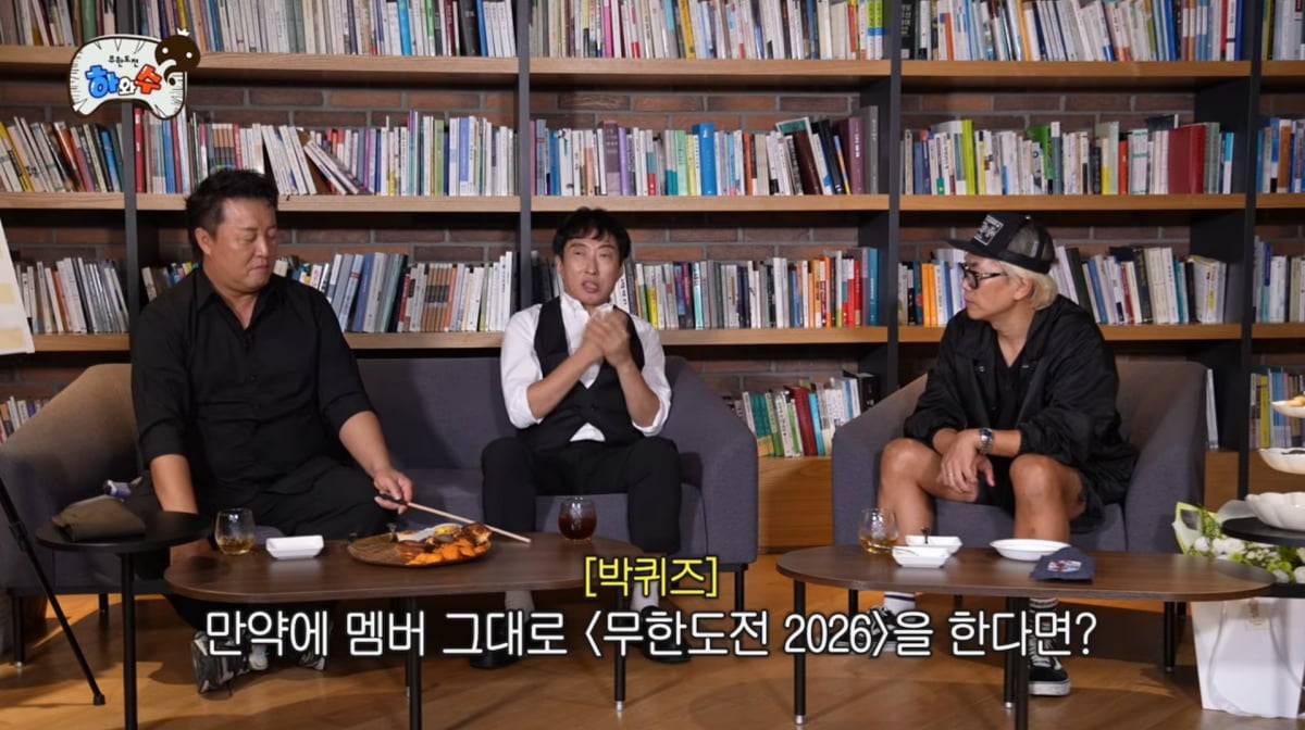 사진=유튜브 '하와수'