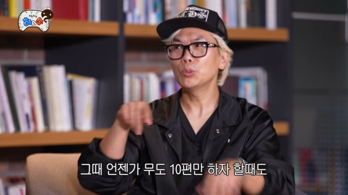 사진=유튜브 '하와수'