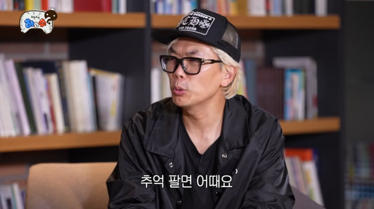 사진=유튜브 '하와수'