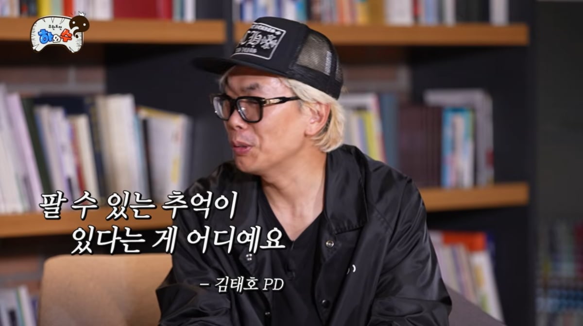 사진=유튜브 '하와수'