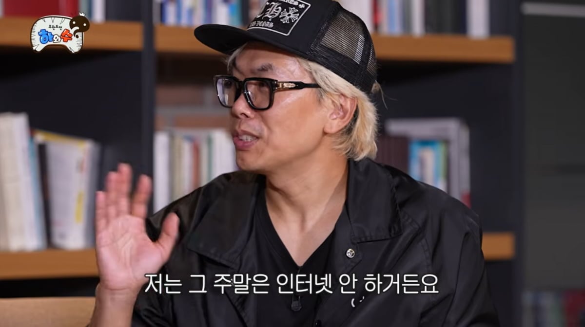 사진=유튜브 '하와수'