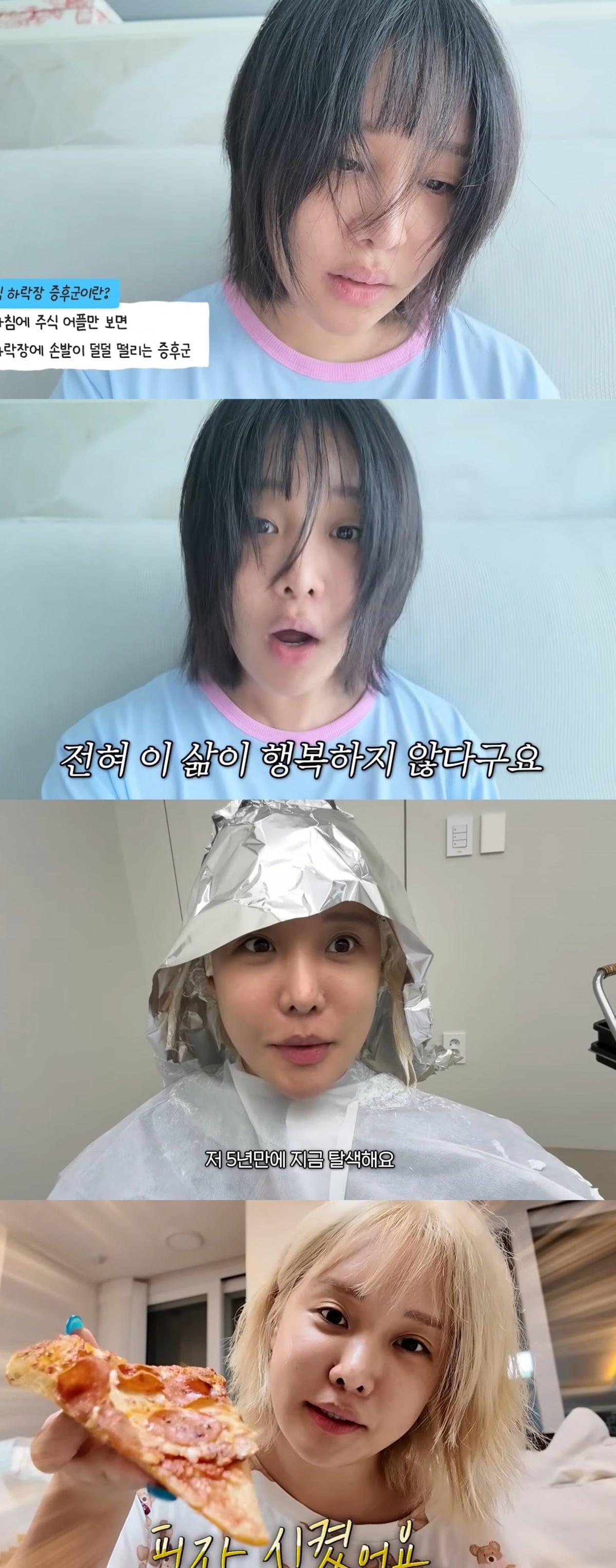 사진 = 유튜브 채널 ‘랄랄ralral’ 