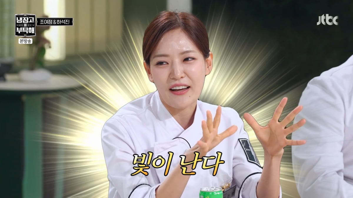 사진=JTBC '냉장고를 부탁해'