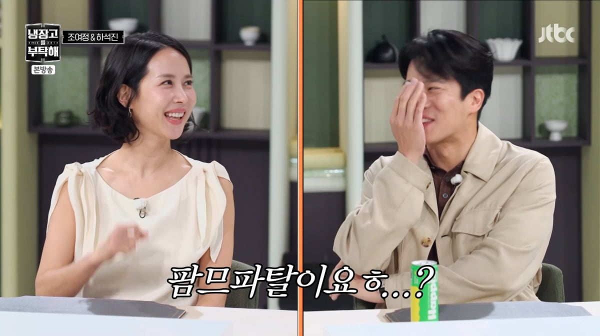 사진=JTBC '냉장고를 부탁해'