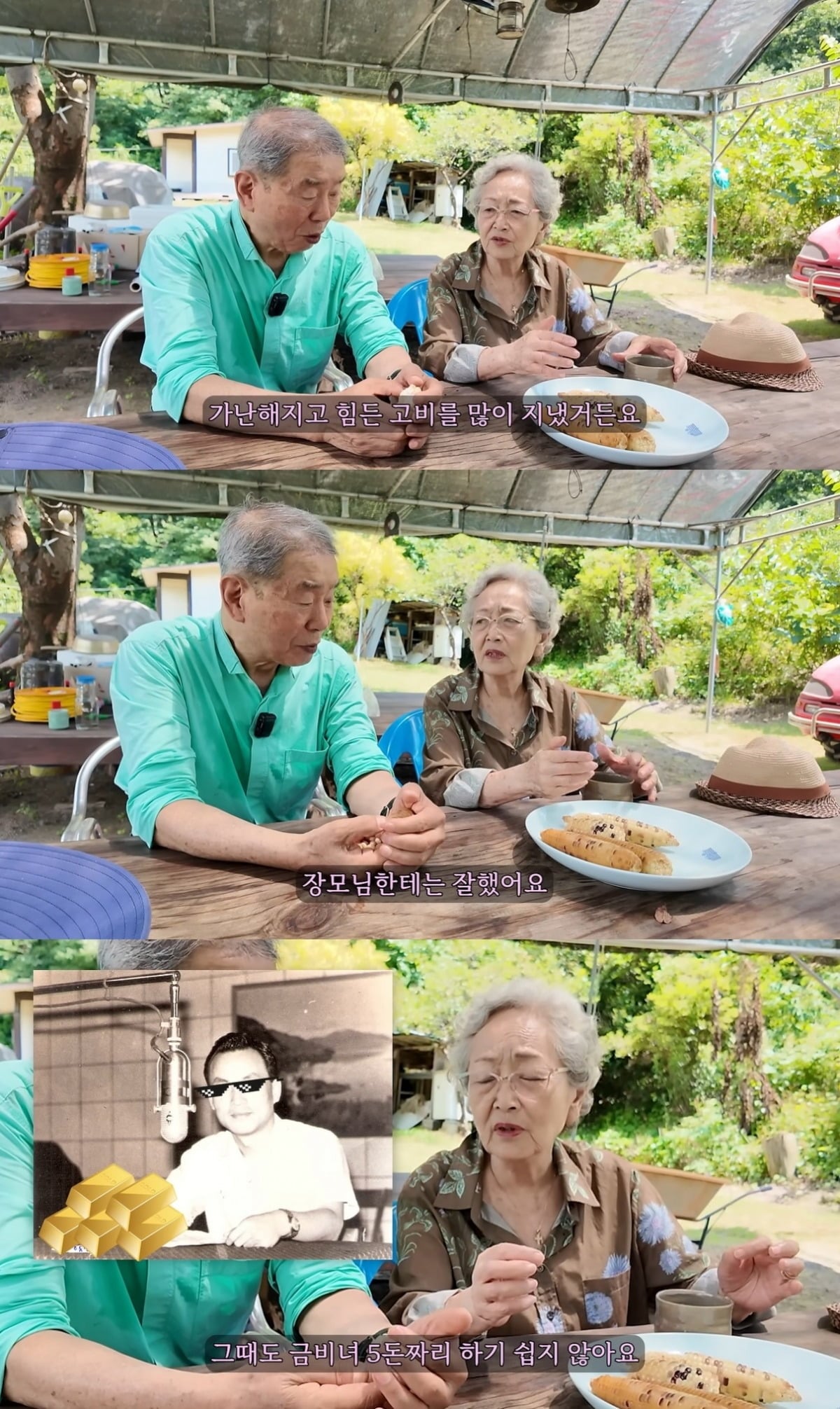 사진 = 유튜브 채널 ‘이계진 산촌산다’