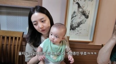 오상진♥김소영, 첫째는 수학 최우수상...둘째는 생후 2개월에 6시간 통잠 (‘띵그리TV’)