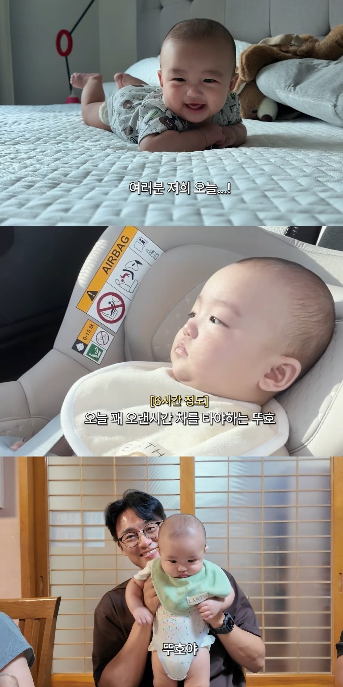 사진 = 유튜브 채널 ‘김소영의 띵그리TV’