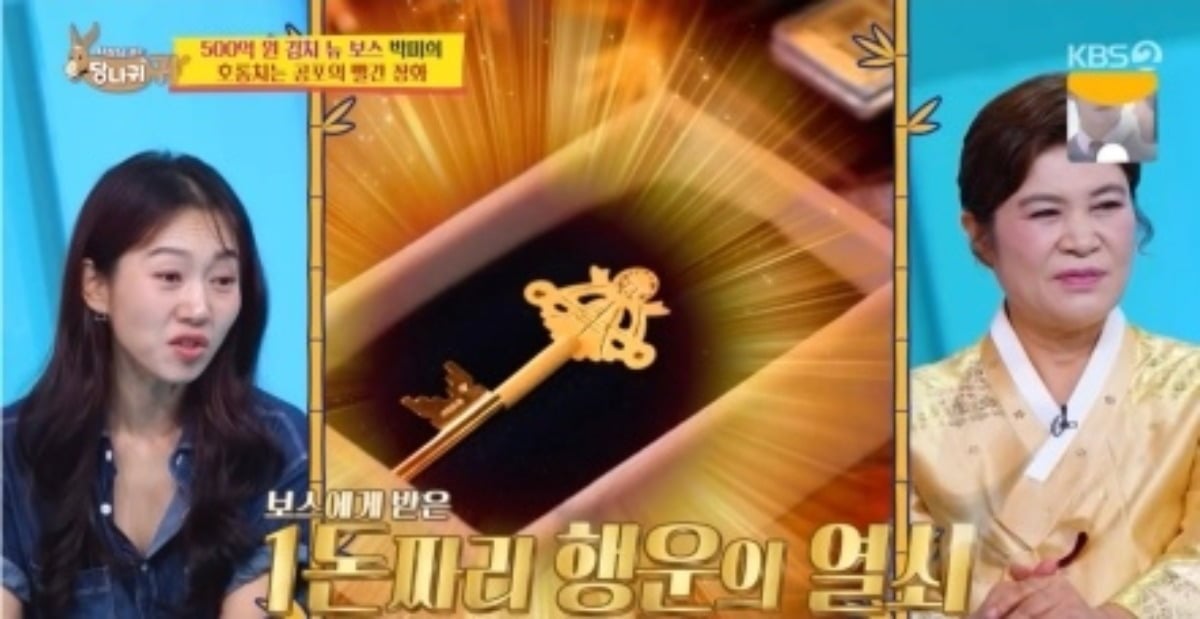 연 매출 약 500억 원을 기록한 김치 명인 박미희 대표가 직원들을 위한 남다른 복지 제도를 공개했다./사진=KBS2 방송 화면 캡처