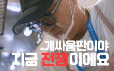 유명 셰프, 혹평 받은 뒤 페널티까지 떠안았다…한 그릇 차로 준결승 탈락 ('스레파')