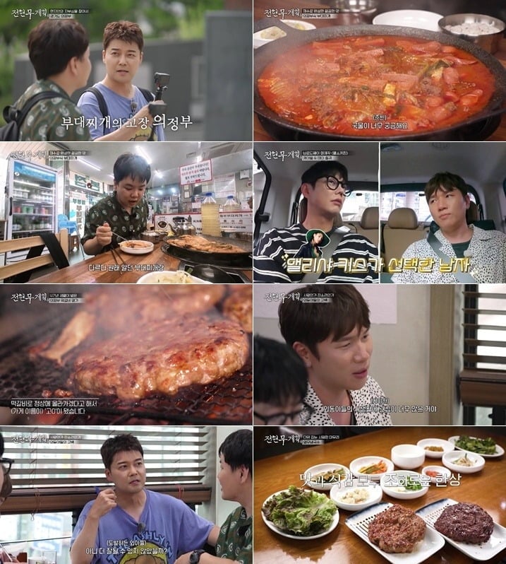 가수 테이가 뮤지컬 캐스팅을 위해 1년 동안 오디션을 봤다고 밝혔다./사진=MBN, 채널S 방송 화면 캡처