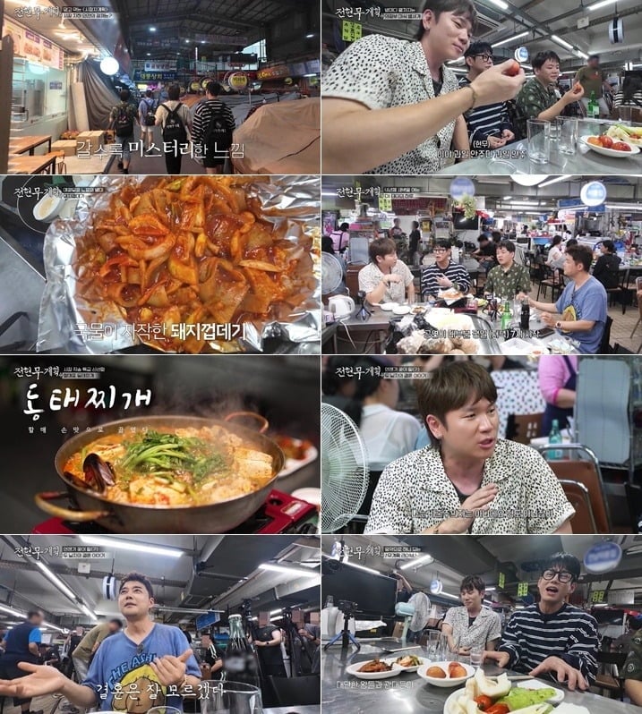 방송인 전현무(48)의 결혼 이야기가 또다시 화두에 올랐다./사진=MBN, 채널S 방송 화면 캡처